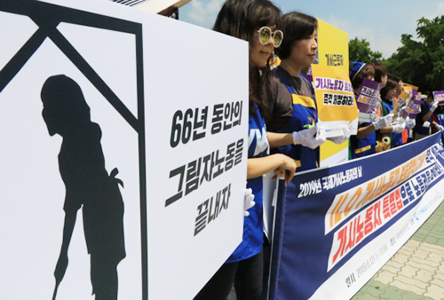 12일 가사노동자들이 제8회 국제가사노동자의 날을 맞아 서울 여의도 국회 앞에서 기자회견을 열고, 가사근로자법 제정을 촉구하고 있다. (사진= YWCA연합회 제공)