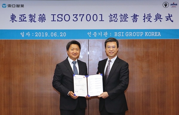 동아제약 ISO 37001 인증서 수여식에서 최호진 동아제약 사장(왼쪽)과 푸쑤셩 BSI 동북아시아 대표가 기념촬영을 하고 있다.(사진=동아제약 제공)