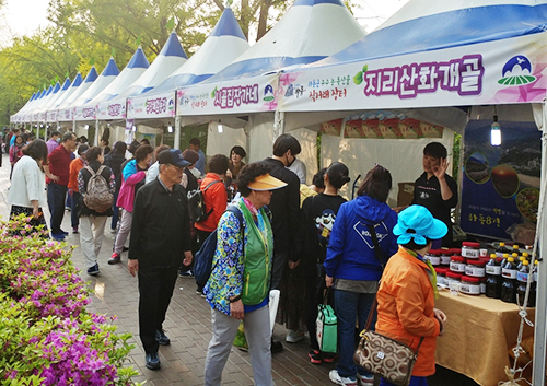 하동군은 오는 28~30일 서울어린이대공원 광장 후문에서 농,특산물 특판전을 연다고 전했다 (사진= 하동군 제공)