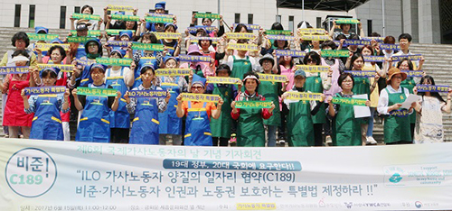 2017년 6월 11일 가사노동자들이 제6회국제가사노동자의 날을 맞아 서울 광화문 세종문화회관 앞에서 기자회견을 열고, 가사근로자법 제정을 촉구하는 퍼포먼스를 펼치고 있다. (사진= YWCA 제공)