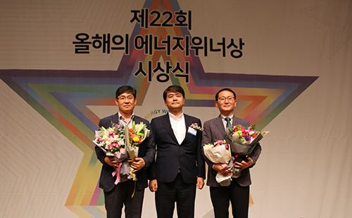 에너지위너상 대상을 수상한 (왼쪽부터)삼성관계자, 주영준 산업통상자원부 실장, LG전자 관계자 (사진= 김아름내)