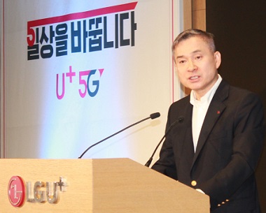 하현회 부회장이 17일 성과공유회에서 1등 의지를 피력하고있다.(사진=LGU+ 제공)