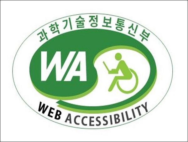 웹 접근성 품질인증마크(사진=건보공단 제공)