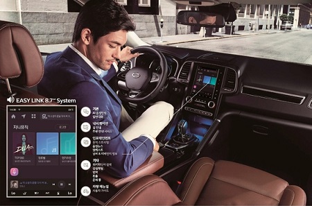 KT와 르노삼성자동차가 AI 기반 차량용 인포테인먼트(IVI) 시스템 ‘이지링크’를 출시했다. (사진=KT 제공)