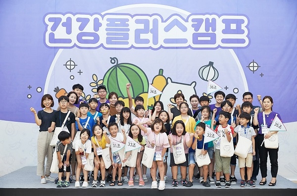 (좌) 2019 행복얼라이언스 건강플러스 캠프에 참여한 이천·청주지역 아동센터 아동 250여 명이 기념 사진을 찍고 있다. (사진=행복얼라이언스 제공)