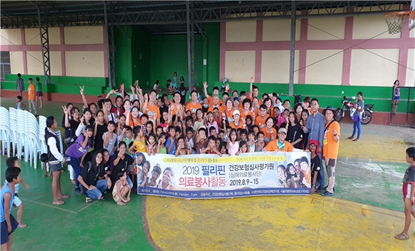 심해의료봉사단이 필리핀을 찾아 의료봉사 및 주거환경 개선활동을 펼쳤다 (사진= 심사평가원 제공)