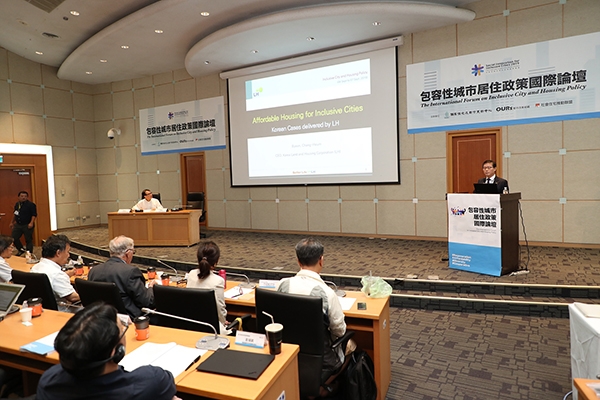 변창흠 LH 사장이 대만 타이페이에서 열린 ‘제9차 동아시아 포용적 도시 네트워크 국제 포럼’에서 ‘Affordable Housing for Inclusive Cities’ 주제로 발표를 하고 있다. (사진= LH 제공)