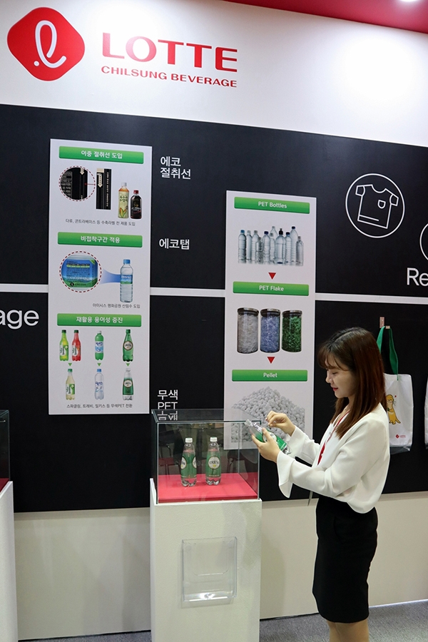 롯데칠성음료는 '2019 대한민국 친환경대전'에 참가해 소비자들에게 친환경 활동을 소개하고 있다 (사진= 롯데칠성음료 제공)