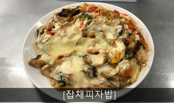 잡채피자밥 (사진= 대전충남소비자연맹 제공)