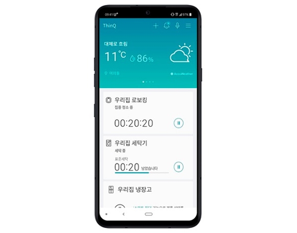 LG전자 가전관리 스마트폰 앱 'LG 씽큐'(LG전자 제공)