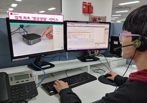 서울 금천구에 위치한 LG유플러스 홈 고객센터에서 상담사가 셋톱박스 관련 영상상담을 하고있다.(사진=LGU플러스 제공)