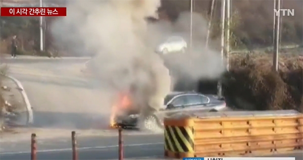 11월 23일, 국도를 달리던 BMW차량에 불이났다 (YTN 화면)