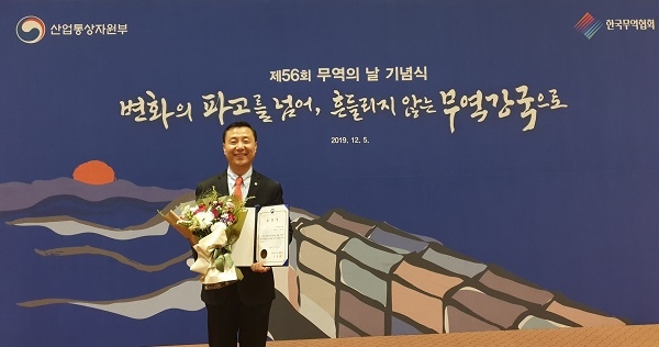 경동나비엔이 ‘제 56회 무역의 날’ 시상식에서 산업통상자원부 장관 표창을 수상했다.(제공=경동나비엔)