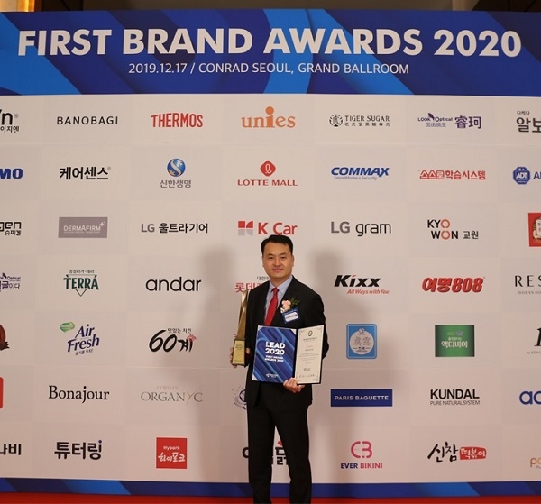 2020 대한민국 퍼스트 브랜드 대상 4년 연속 수상 세레니끄(제공=코리아나화장품)