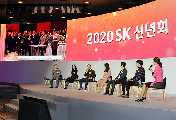 2일 오후 서울 광진구 워커힐호텔에서 열린 2020년 SK 그룹 신년회에서 구성원 대표들이 행복을 주제로 패널 토론을 하고 있다. (사진= SK)