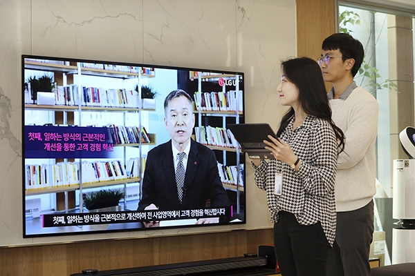 하현회 LG유플러스 부회장의 시무식 신년사 영상을 임직원이 시청하고 있다.(사진=LG유플러스 제공)