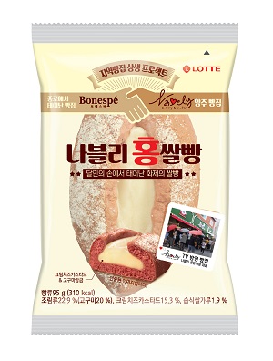 ‘나블리 홍쌀빵’ 출시(제공=롯데제과)