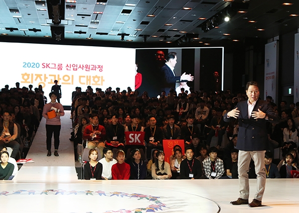 최태원 SK 회장(가운데)이 15일 오후 서울 광장동 워커힐호텔에서 열린 ‘2020 신입사원과의 대화’에서 신입사원 질문에 답하고 있다. (사진= SK)