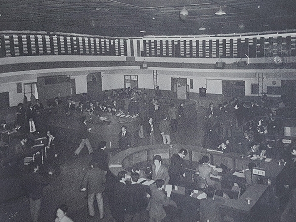 1978년 재무부가 발간한 한국금융30년사에 수록된 증권거래소 장면  