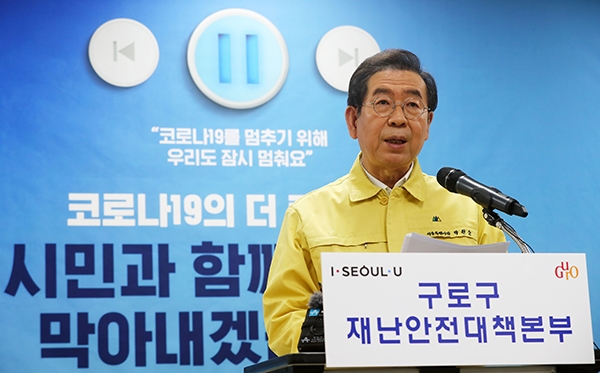 지난 3월 13일 코로나19 관련 브리핑을 하는 박원순 서울시장 (사진= 뉴시스)