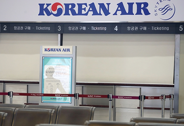3월 16일 오전 서울 강서구 김포국제공항 국제선 청사의 대한항공서비스 센터 앞에 비운항 노선을 알리는 안내판이 설치돼있다 (사진= 뉴시스)