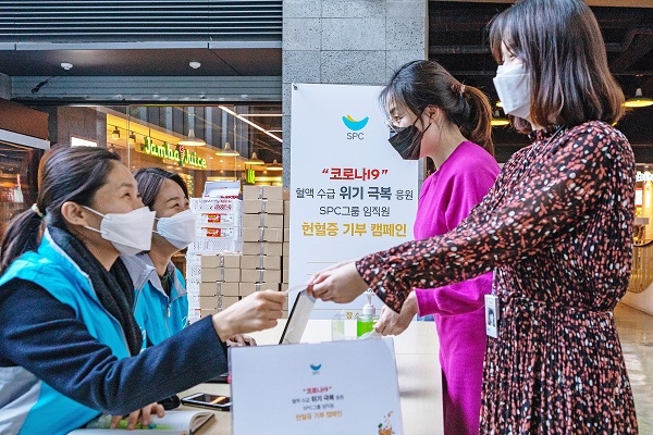 SPC그룹 임직원들이 서울 서초구 SPC그룹 양재사옥에서 진행된 헌혈증 기부 캠페인에 참여하고 있다.(제공=SPC)