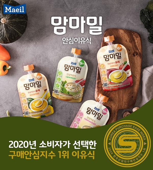 매일유업의 맘마밀이 ‘한국산업의 구매안심지수’ 1위에 선정됐다 (매일유업 제공)