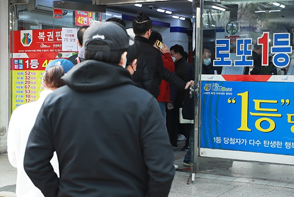 로또복권 구매를 위해 복권방에 줄 서 있는 시민들 (사진= 뉴시스)