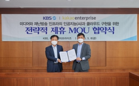 이창형 KBS 기술본부장(왼쪽)과 최진민 카카오엔터프라이즈 부사장이 MOU를 체결했다.(사진= 카카오엔터프라이즈)