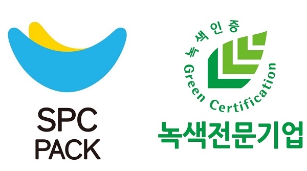 SPC팩, 업계 최초 ‘녹색전문기업’ 인증 획득(제공=SPC그룹)