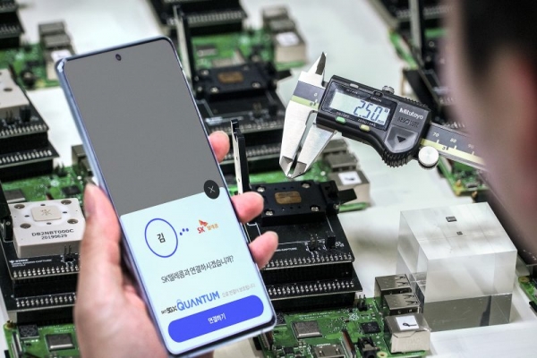 SK텔레콤 자회사 IDQ 연구진이 ‘갤럭시 A 퀀텀’ 스마트폰과 양자난수생성(QRNG) 칩셋을 테스트하고 있다. (사진= SK텔레콤)