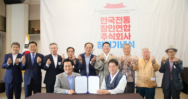앞줄 왼쪽부터 노인의료나눔재단 김성환 이사장, 한국전통장인연합㈜ 이기두 대표이사 (사진= 한국전통장인연합)