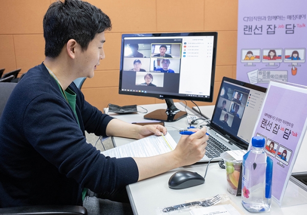 CJ ENM의 한 직원이 ‘랜선 잡담(JOB談)’ 프로그램에 참여한 대학생들에게 화상 앱을 통해 직무 멘토링을 하고 있다.