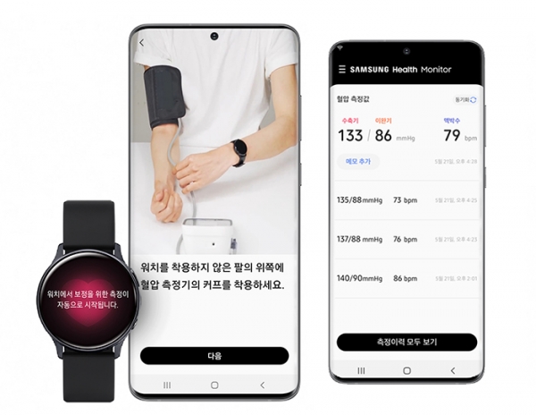 삼성 혈압 측정 앱 사용 모습 (사진= 삼성전자)