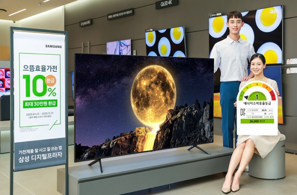 삼성전자 모델이 삼성디지털프라자 강남본점에서 에너지 소비효율 1등급을 받은 QLED TV를 소개하고 있다. (사진= 삼성전자)