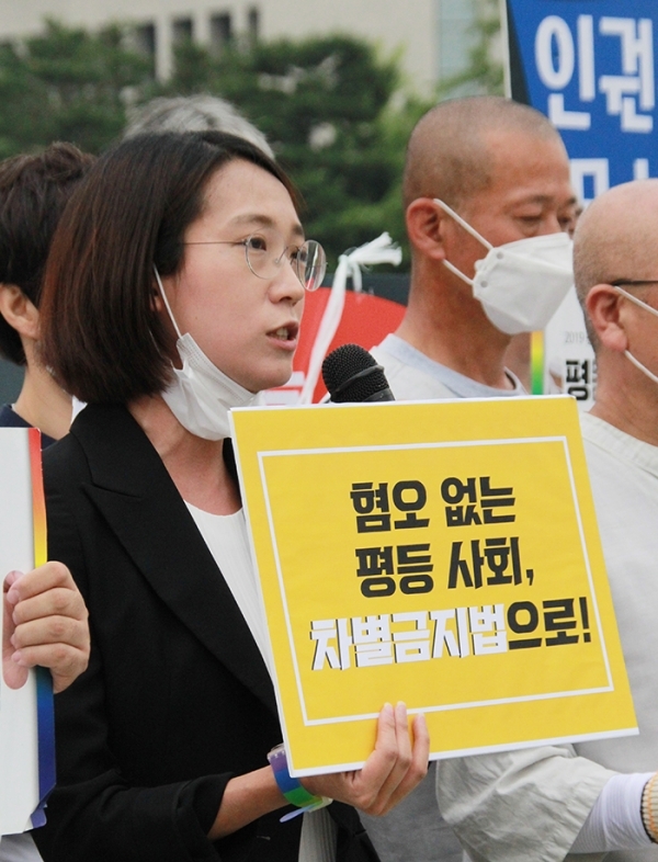 장혜영 정의당 의원은 '이미 존재하는 사회적 합의를 받아 법, 정책으로 '차별금지법'을 제정해야한다'고 목소리를 높였다. (사진= 인터넷언론인연대)