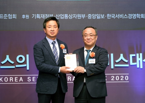백정완(왼쪽) 대우건설 주택건축사업본부장이 '2020 한국서비스대상 시상식'에서 아파트 부문 종합대상을 수상한 후 기념촬영을 하고 있다.
