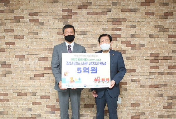 15일 맘스허그 장난감 도서관 제2호점에서 김태복 HUG 부사장(왼쪽) 및 서상목 한국사회복지협의회 회장(오른쪽)이 기념 촬영을 하고 있다.