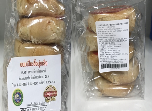식약처 수입신고없이 통관돼 소비자에게 판매된 태국산 월병 제품 (사진= 식약처)