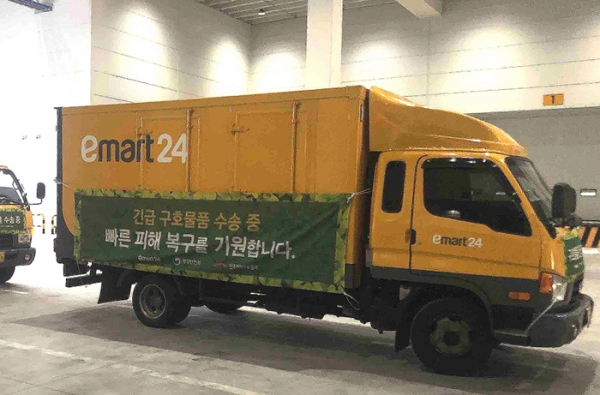 이마트24 긴급구호물품 수송 차량 (사진= 이마트24)