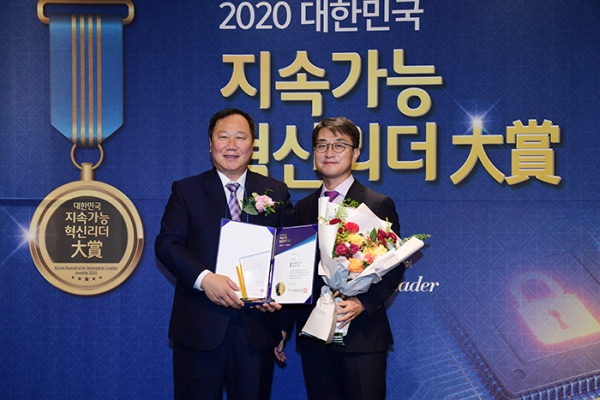 김인호 서울특별시의회 의장(왼쪽)은 14일 ‘2020 대한민국지속가능혁신리더대상’ 의정 부문 대상을 수상했다. (사진= 서울시의회)