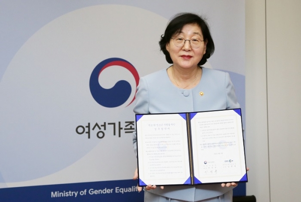 여성가족부와 한국교육방송공사(EBS)는 9월 23일(수) 학교 밖 청소년에 대한 교육 및 진로지원, 인식개선 등에 협력하기 위하여 '학교 밖 청소년 지원을 위한 업무협약'을 체결했다.(제공=여가부)