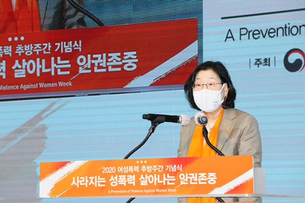 이정옥 여성가족부 장관이 25일 서울 중구 페럼타워에서 열린 「제1회 여성폭력 추방주간」 기념식에 참석해 축사를 하고 있다. (사진= 여성가족부)