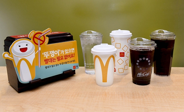 맥도날드 전국 매장에서 플라스틱 빨대가 필요 없는 음료 뚜껑 ‘뚜껑이’를 제공하고 있다. (사진= 한국맥도날드)