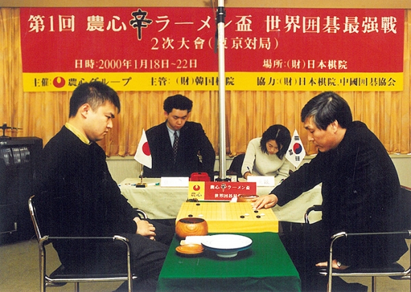제1회 신라면배 바둑대회에 출전한 바둑전설 한국 조훈현9단(오른쪽)과 일본 요다노리모토9단(왼쪽) (사진= 농심)