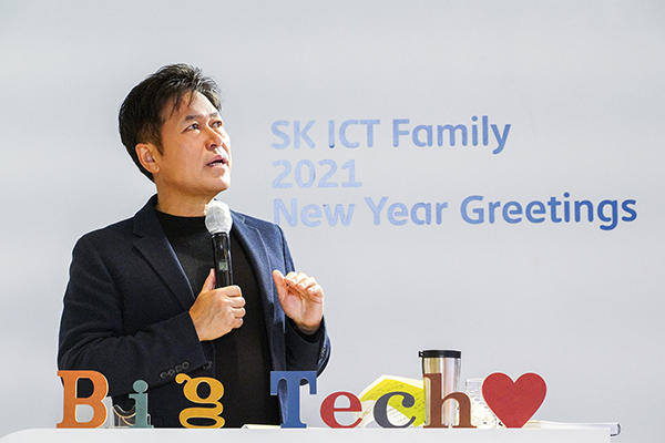SK텔레콤 박정호 CEO가 4일 SK텔레콤 을지로 본사에서 열린 ‘2020년 SK ICT 패밀리 신년인사회’에서 신년 메시지를 발표하고 있다. (사진= SK텔레콤)
