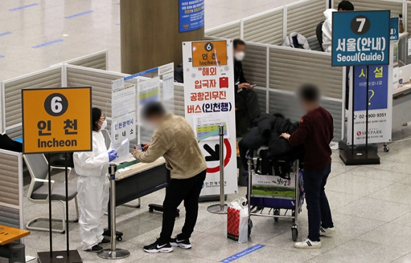 1월 4일 오후 인천국제공항 제1터미널 입국장에서 해외 입국자들이 버스를 타기 위해 대기하고 있다. (사진= 뉴시스)