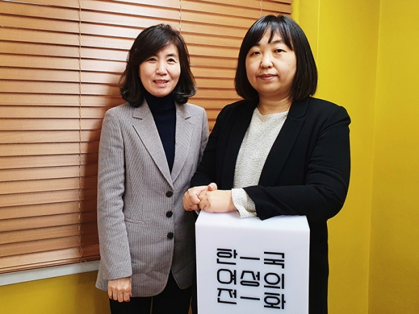 한국여성의전화 신임대표 박근양(왼쪽), 송란희(오른쪽) 