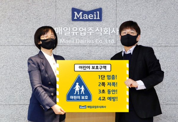 (왼쪽) 어린이 교통안전 릴레이 챌린지에 동참한 매일유업 김선희 대표 (사진= 매일유업)
