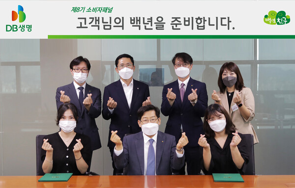 DDB생명 김영만 사장(앞줄 가운데)과 소비자 패널 대표 2명, 관련 부서 임직원이 함께 기념 촬영을 하고 있다. (사진= DB생명)